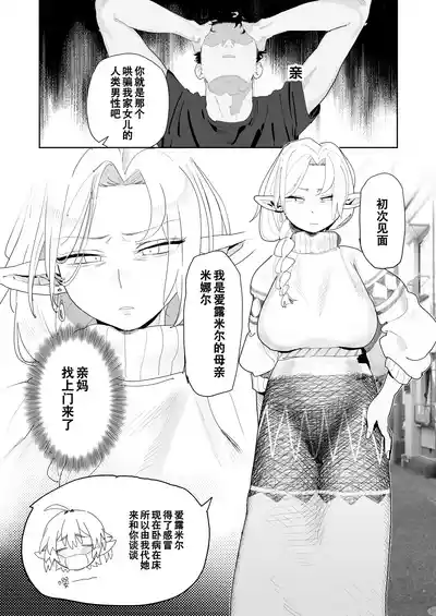 第28页图