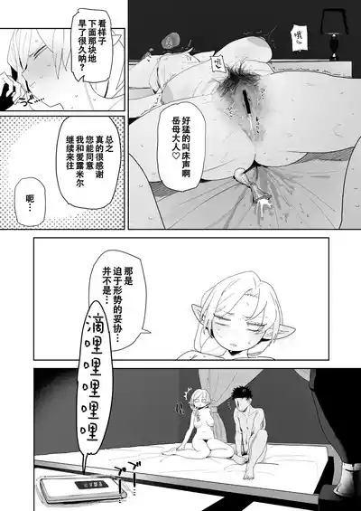 第32页图