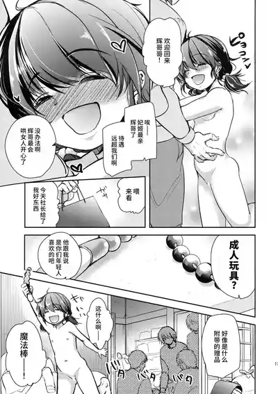 第12頁圖