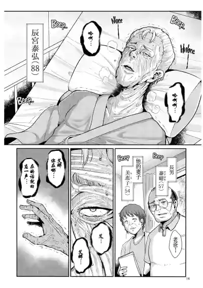 第16页图