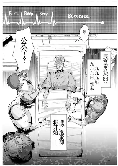 第56页图