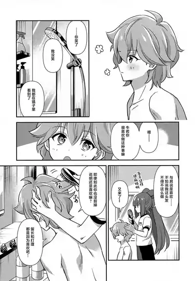 第12頁 封面 - HaSM.cc