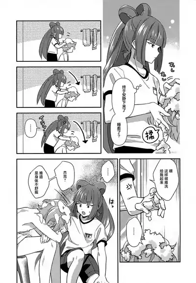 第16頁 封面 - HaSM.cc