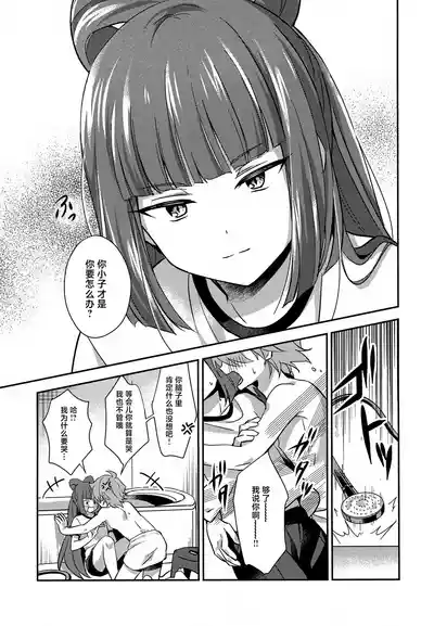 第20頁 封面 - HaSM.cc