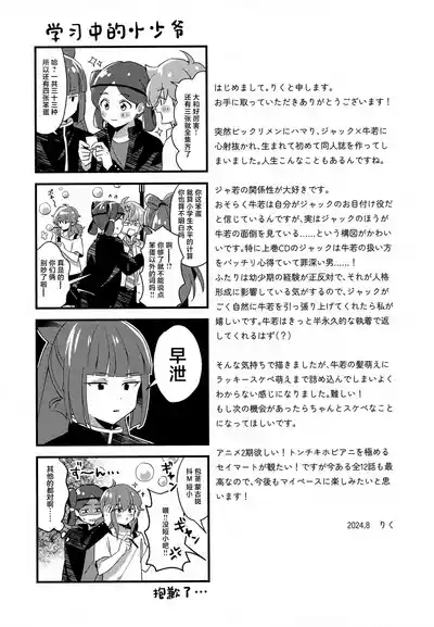 第32頁 封面 - HaSM.cc