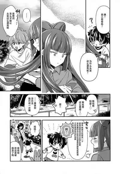 第8頁 封面 - HaSM.cc