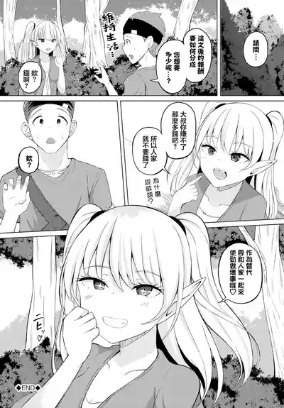 第20頁圖
