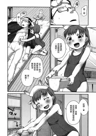 第4頁圖