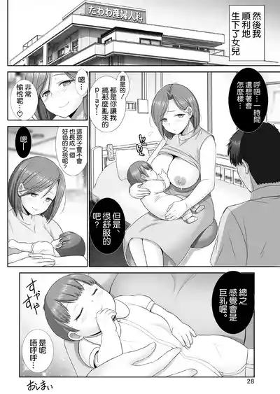 第28頁圖