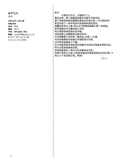 第24页图