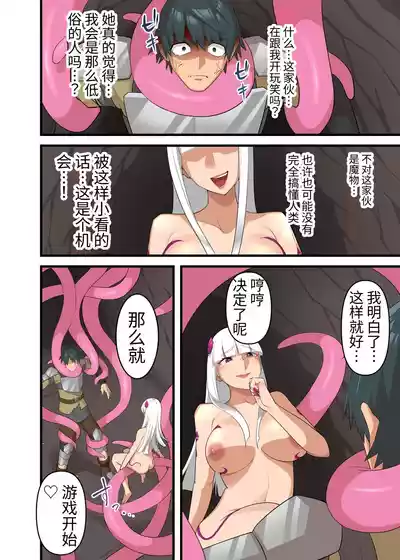 第20頁圖