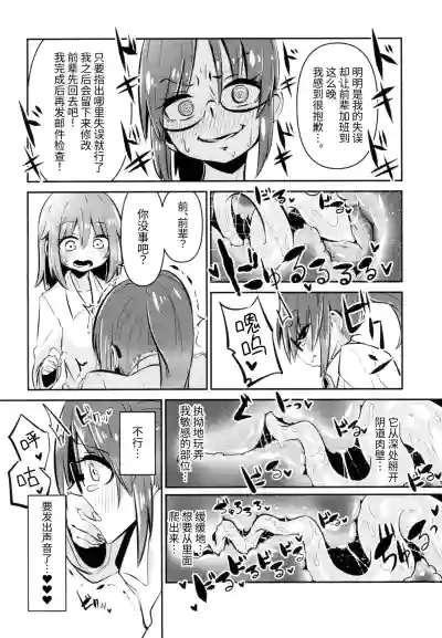第16頁圖
