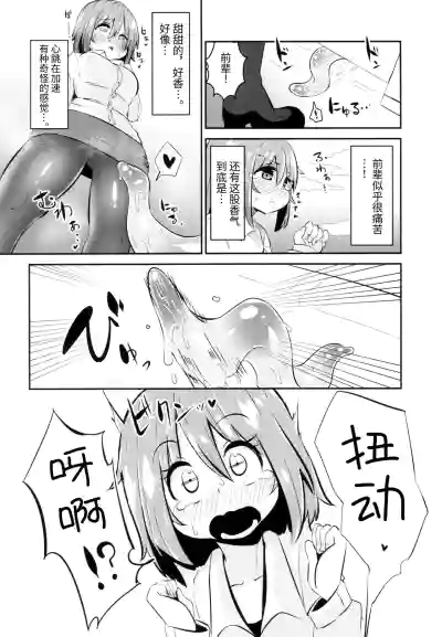 第20頁圖