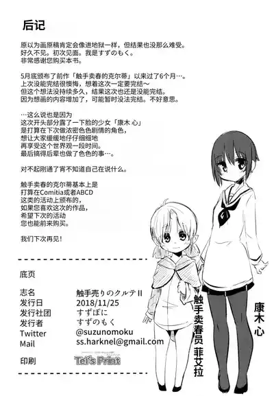 第28頁圖