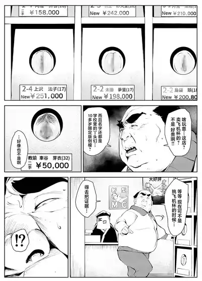 第12頁圖