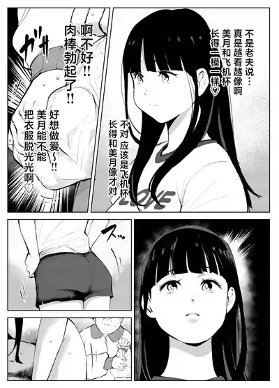 第32頁圖
