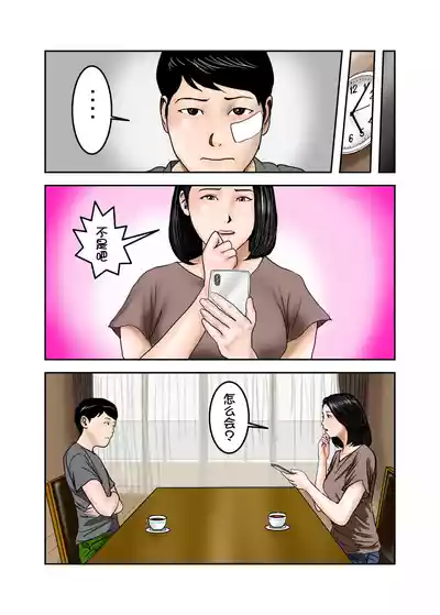 第12頁圖