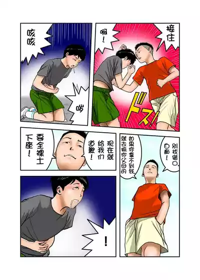 第4頁圖