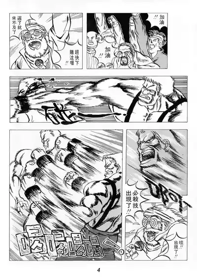 第8页图