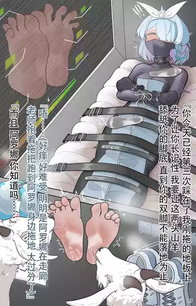 第80页图