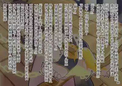 第88页图