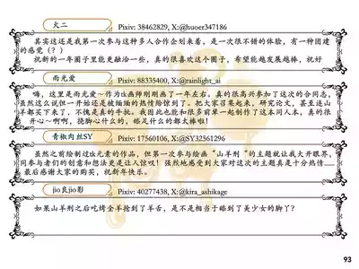 第96页图