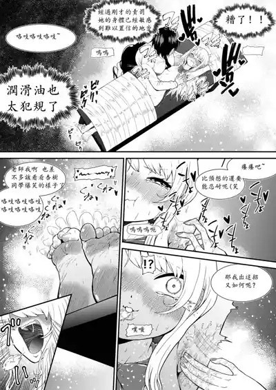 第20页图