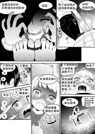第24页图