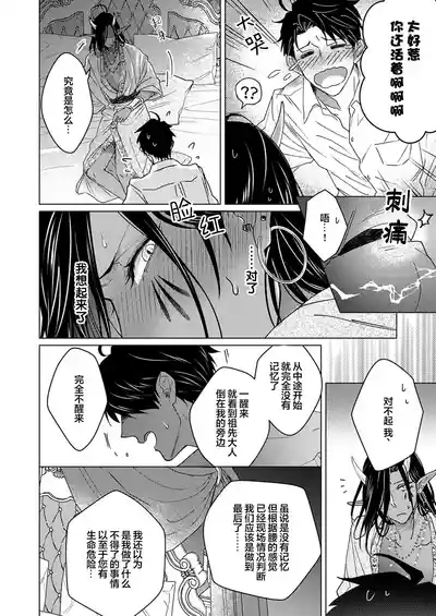 第108頁圖