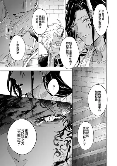 第128頁圖