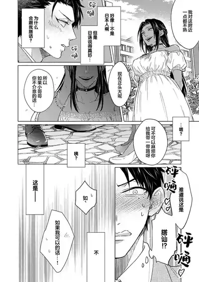 第12頁圖