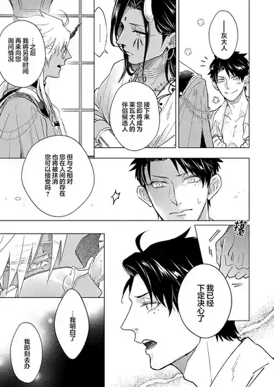 第136頁圖