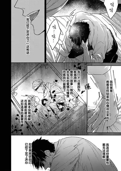 第172頁圖