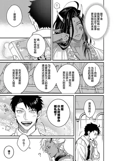第244頁圖
