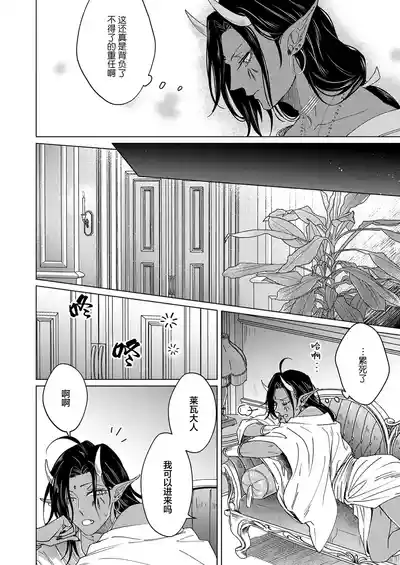 第32頁圖
