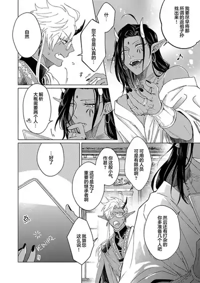第36頁圖