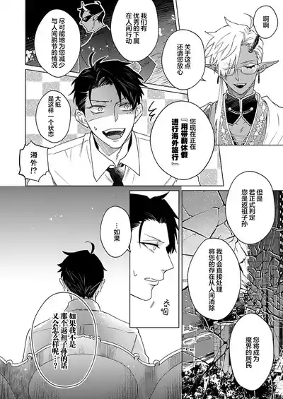 第64頁圖