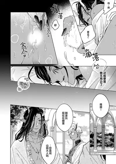 第72頁圖