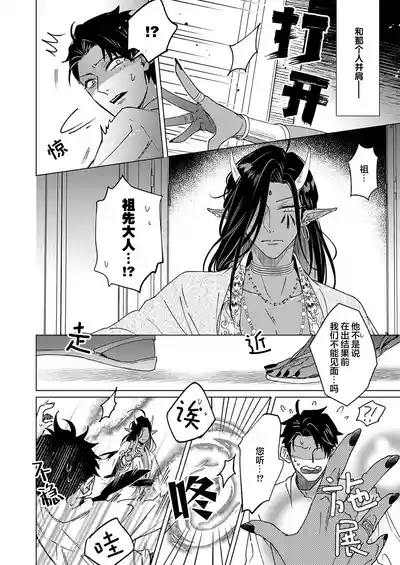 第76頁圖