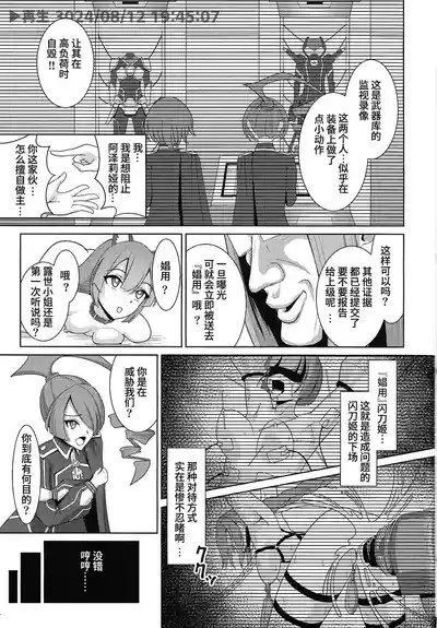 第16頁圖