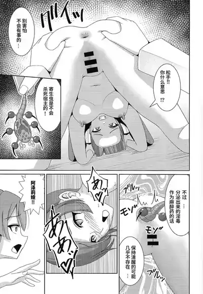 第20頁圖