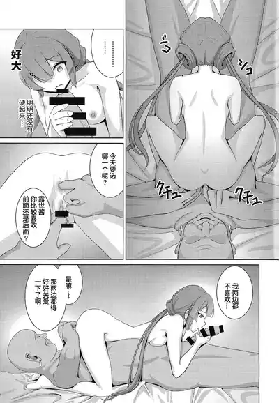 第24頁圖