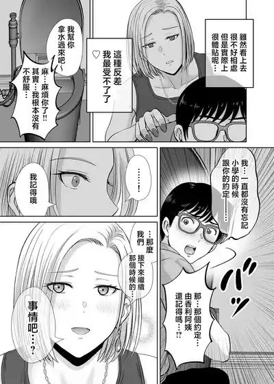 第16頁圖