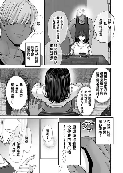第20頁圖