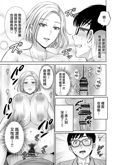 第24頁圖