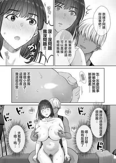 第56頁圖