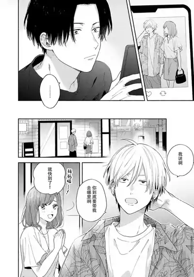第104页图