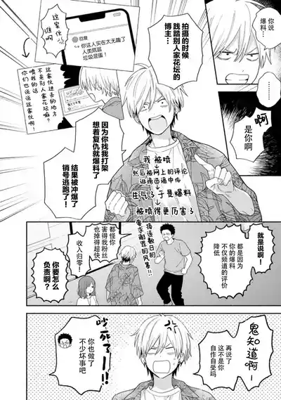 第108页图