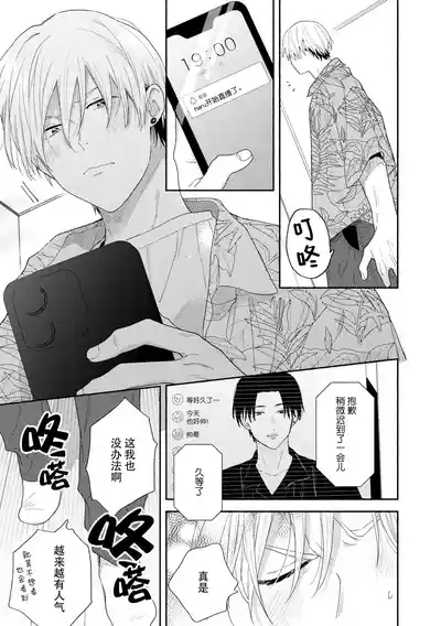 第28页图