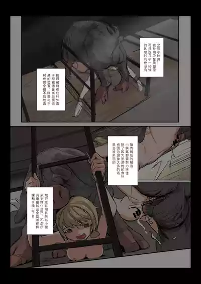 第20頁 封面 - HaSM.cc